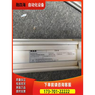 KB气缸TDA24-065-M20LTDA24-065-M20L，完【议价】