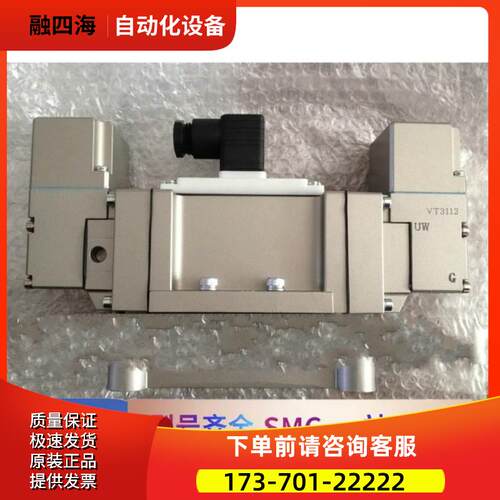 弹性密封大型五通电磁阀VP4250-041DL/【议价】