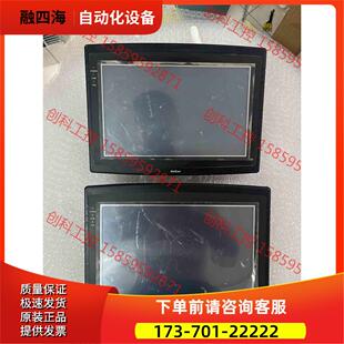 议价 00Unicon触摸屏包 HU102E