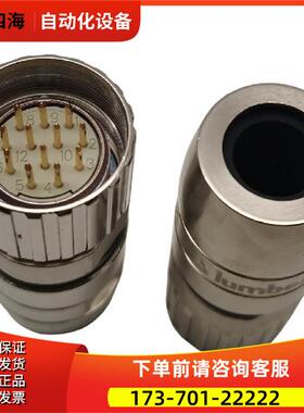 0976PMC201隆堡M23内螺纹12P航空插头KABELSTV/12/STIFT/LOET【议