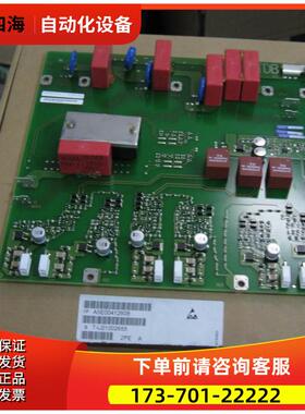 A5E00412608变频器整流板触发板110/132/160/200/250KW【议价】