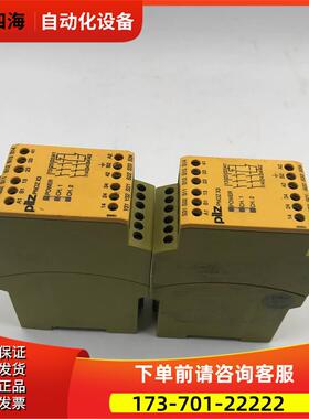 Pilz/皮尔兹PNOZ X3 230VAC 24VDC 3N/C 1SO安全继电器 实拍【议