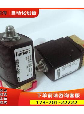 BURKERT 00178682电磁阀BURKERT 00255867电磁阀【议价】