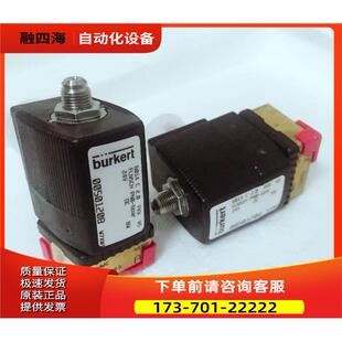 BURKERT 5281 A 25 00134328电磁阀BURKERT 00137779电磁阀【议价