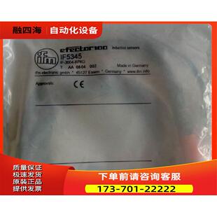 IF5345 电感式传感器 IF-3004-BPKG 易福门IFM【议价】