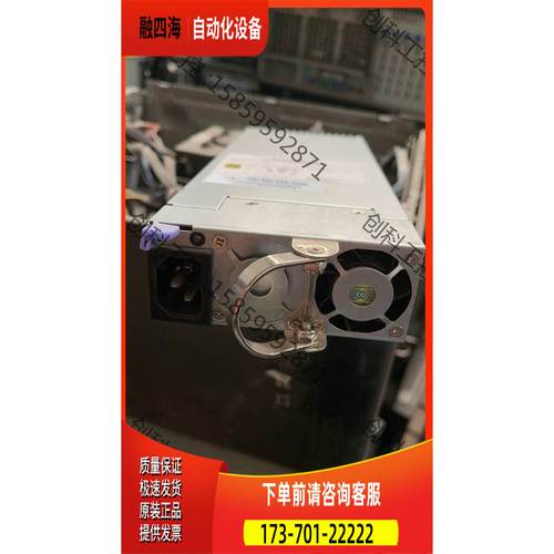 3Y YM-2821A F 820W海康威视服务器冗余电【议价】