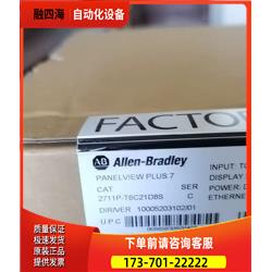 2711P-T6C21D8S 标准彩色终端，5.7英寸触摸屏 货【议价】