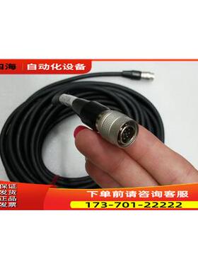 LS-C10A LS-7000 LS-7001连接线【议价】