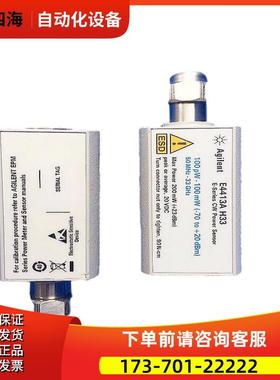 是德安捷伦E4412A E4413A宽动态范围功率传感器【议价】