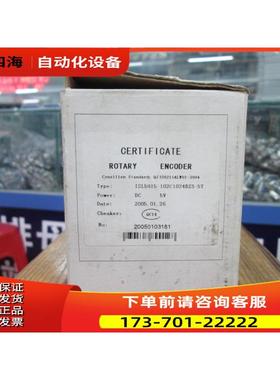 HEDSS 编码器 ISL5815-102C1024BZ3-5T【议价】