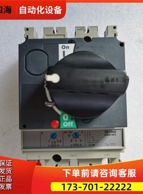 NSX/NSE/NS/100/160/250F/N/H/L断路器一体手操机构【议价】