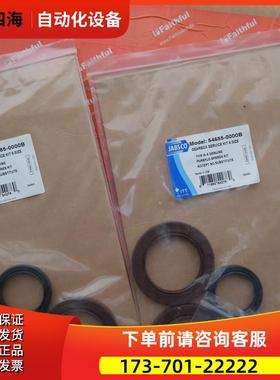Jabsco 54685-0000B Jabsco LH泵用齿轮箱密封件【议价】