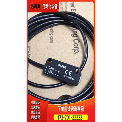 Q146E Q14RP6R 邦纳BANNER 光电开关 【议价】