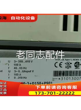 ABB变频器 55kw 45kw ACS800-01-0060-3+D150+P901 【议价】