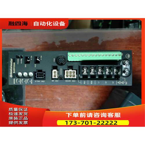 BLEM512M2-GFS加BLED12SM东方刷调速减速电机【议价】