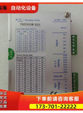 YKD2405M-B10/ YKD2405M-B25 研控科技两相步进电机器【议价】