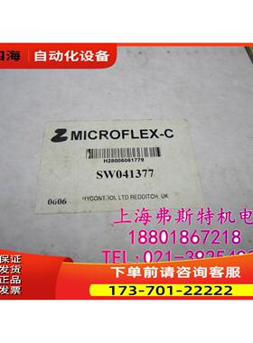 1MICROFLEX-C SW041377 MICR0FLEX-C【议价】