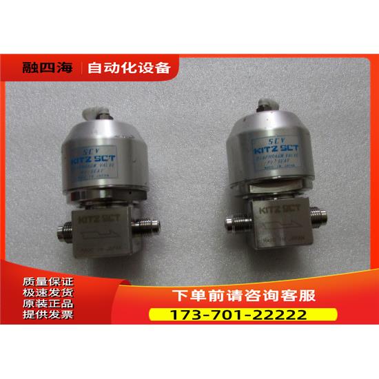 SCV 10K-3/8 有2个 重量1·6斤 9-3出【议价】