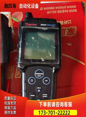 Thermo Scientific&trade;Orion Star&trade;A【议价】