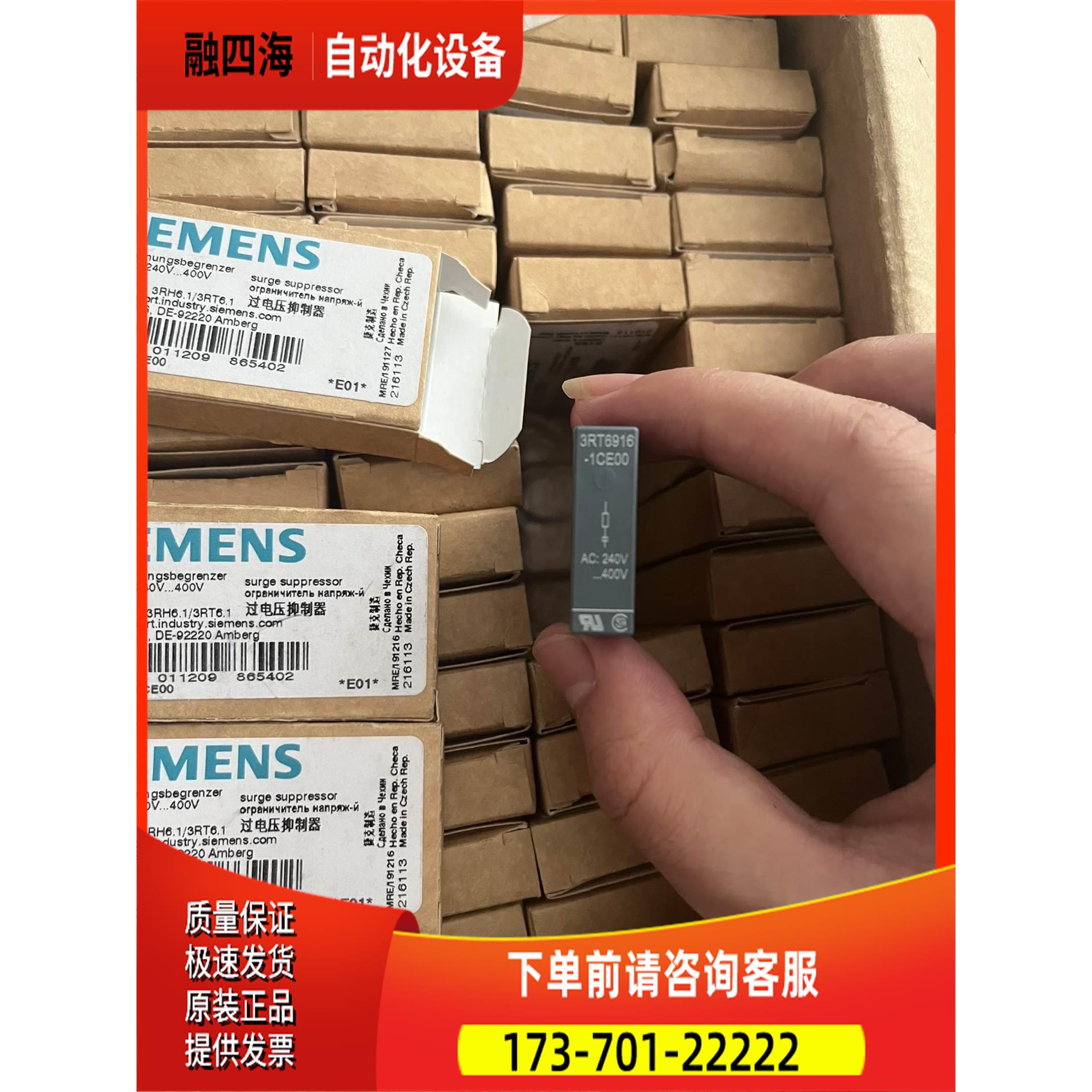 辅助触点3RT6916-1CE00 【议价】