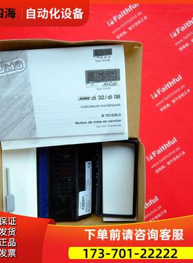 Jumo 00387993 久茂 di 08 701531/888-23【议价】