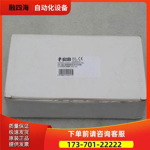 PIZZATO安全开关NG2D6D421A-F31LP40NG 2D6D421A-F31LP40【议价】