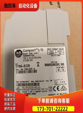 1769-ECR, AB, 150，【议价】