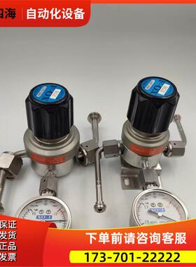 F-OX隔膜阀 LPR-1000 LPR-2000压力表SU326 实物实拍【议价】
