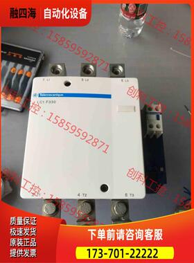 交流接触器LC1-F330【议价】