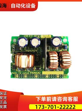 A20B-8101-0010 8101-0191 电源 【议价】