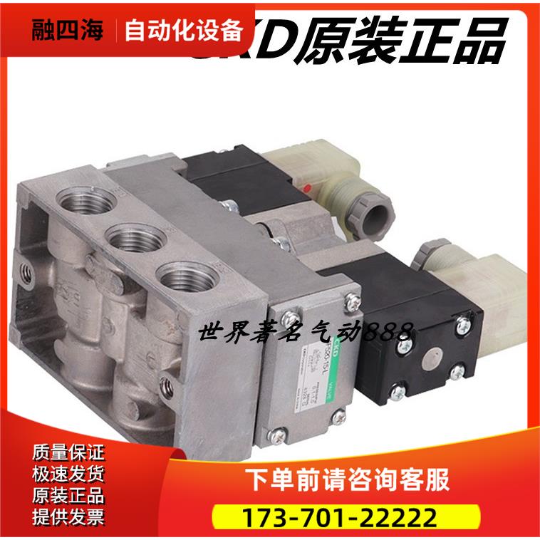 CKD电磁阀 4F729-LK 4F729-L-AC110V 【议价】