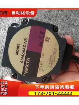 东方步进马达ASM66AC-NSM66AC-N5，完【议价】