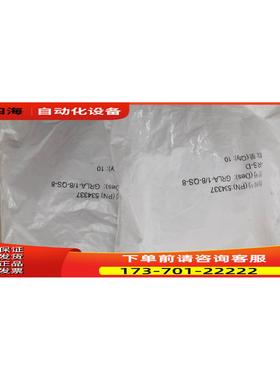 费斯托 FESTO节流阀 534337 GRLA-1/8-Q【议价】