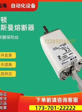 快速熔断器保险170M3196 170M3197 170M3198 170M3208议【议价】