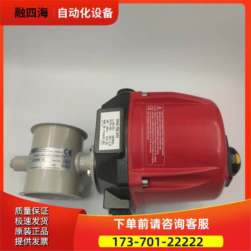 JACOB VR45.70B.GP5 3915888/30 IP68【议价】