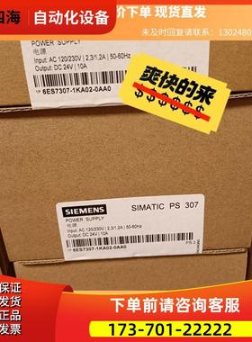 6ES7307-1KA02-0AA0不多商品 下单【议价】