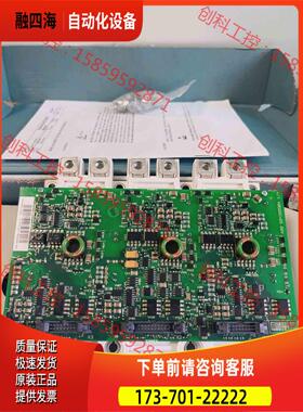 FS300R12KE3/AGDR72C ABB工厂库【议价】