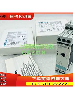 3RP1533-1AP30 / 时间继电器 【议价】