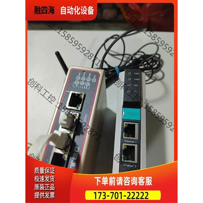 IA 5150 I 工业用串口服务器【议价】