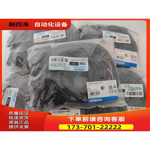 EE-SX674-WR共计30条EE-SX67【议价】