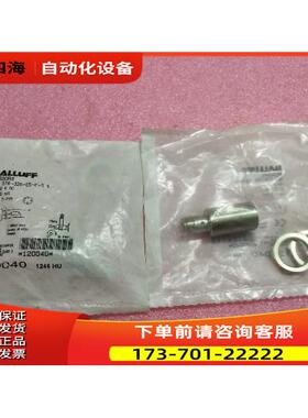 BALLUFF巴鲁夫 BES 516-326-E5-C-S4 BES00R6 【议价】