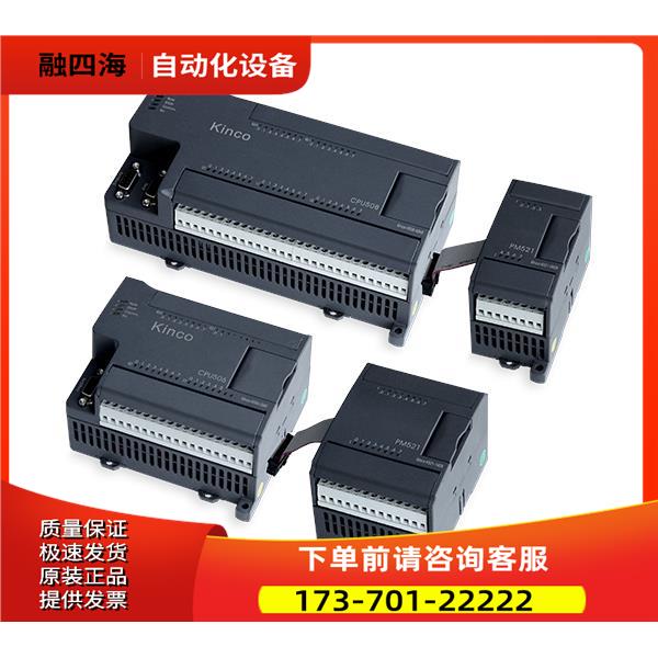 Kico步科 508-40AR K5085-40AT KK508-40AX K508-40DR K08-40DnT