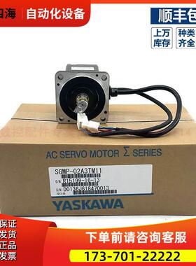 SDMP-02A3TM11 安川伺服电机马达 有