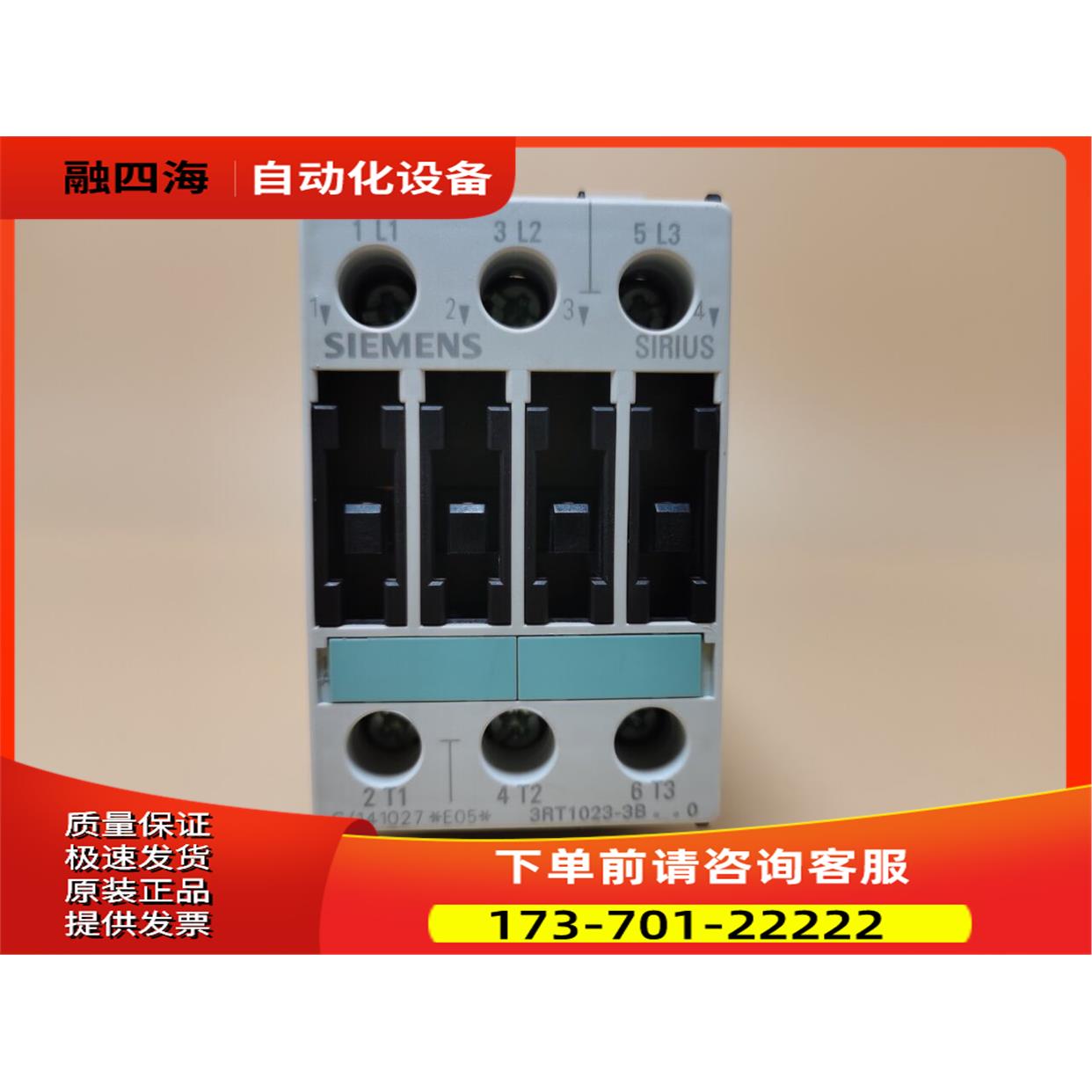 3RT1023-1K..0 3RT1024-1K..0 接触器3RT1025/3RT1026-1KB40【议