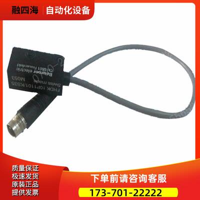 Baumer宝盟光电传感器光电开关FHDK 10P1101/KS35【议价】