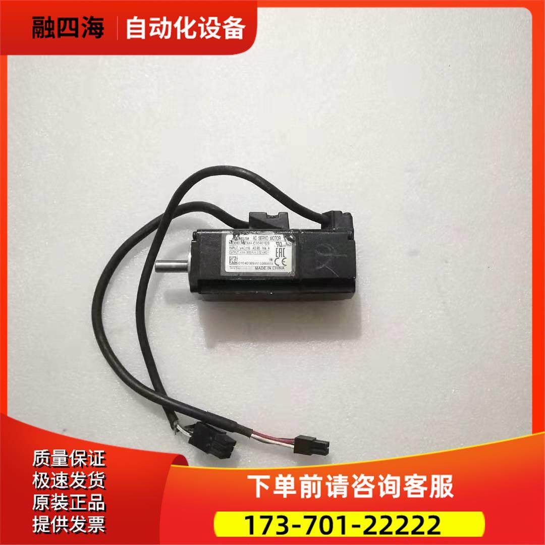 伺服电机 ECMA-C10401ES【议价】