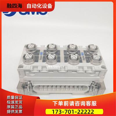 SMCEX600-DXPB EX600-DXPC EX600-DXPD 阀岛模块