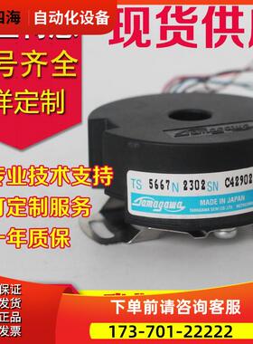 TS5667N2302编码器-TS5667N2300N700-TS5667N422N420-TS5667N2305