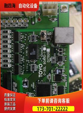 电路板 O-SOl BOARD-1【议价】