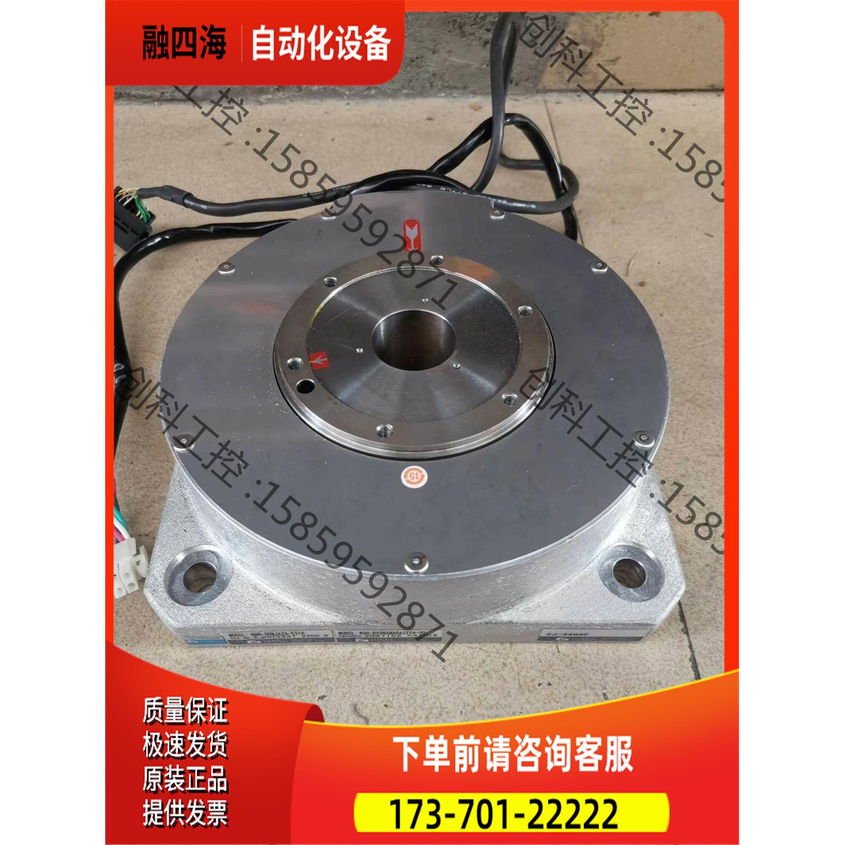 Nikki Denso 电装 DD马达,【议价】